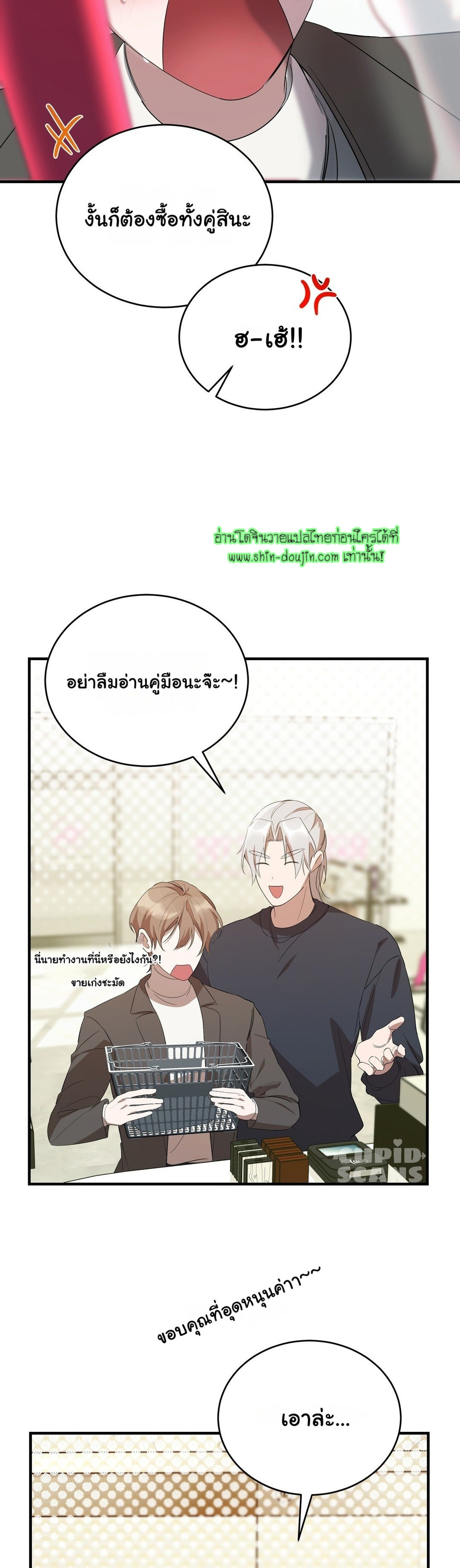 Sleepless Night EP 5
